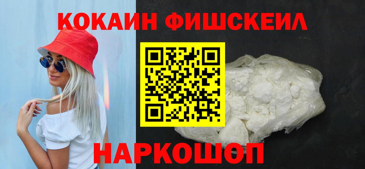 Cocaine 98% Чернушка