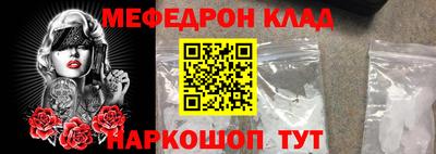 MDMA Кумертау