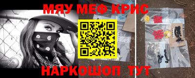мяу мяу мука Кунгур