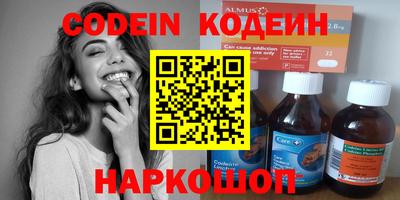 MDMA Кумертау