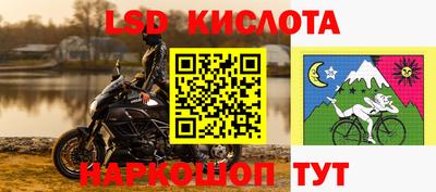 бутират Ливны