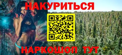бутират Ливны