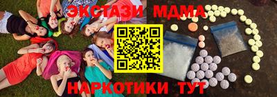 MDMA Кумертау