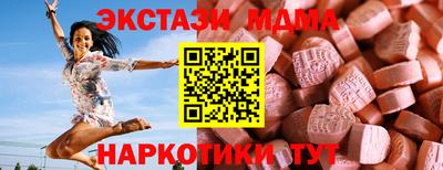 MDMA Кумертау