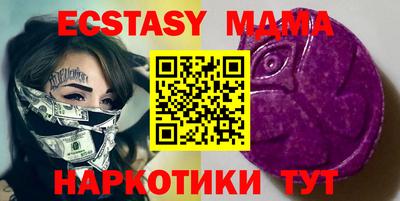 MDMA Кумертау
