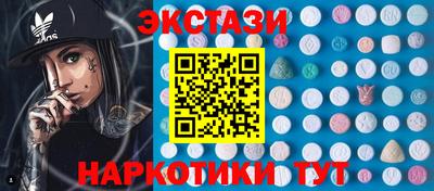 бутират Ливны