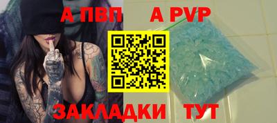 герыч Лесосибирск