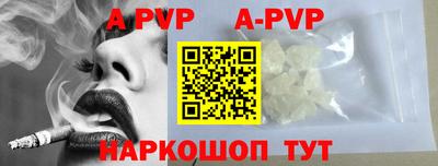 бутират Ливны