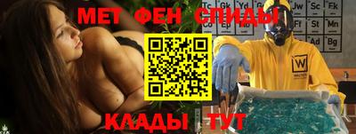 мяу мяу мука Кунгур