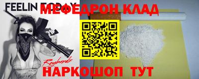 мяу мяу мука Кунгур