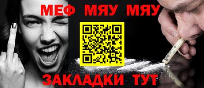 MDMA Кулебаки