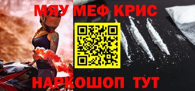 MDMA Кумертау