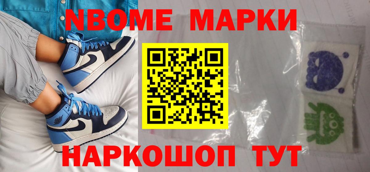 ЛСД экстази кислота Чернушка