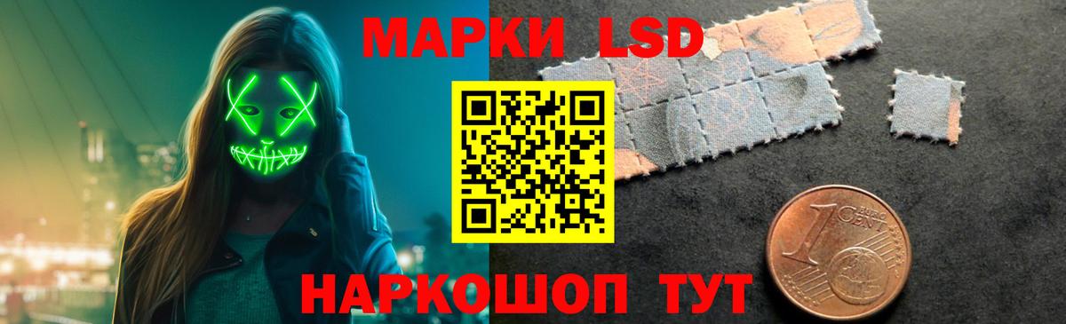 ЛСД экстази ecstasy  Вход с VPN  LSD-25 экстази ecstasy  Чернушка 