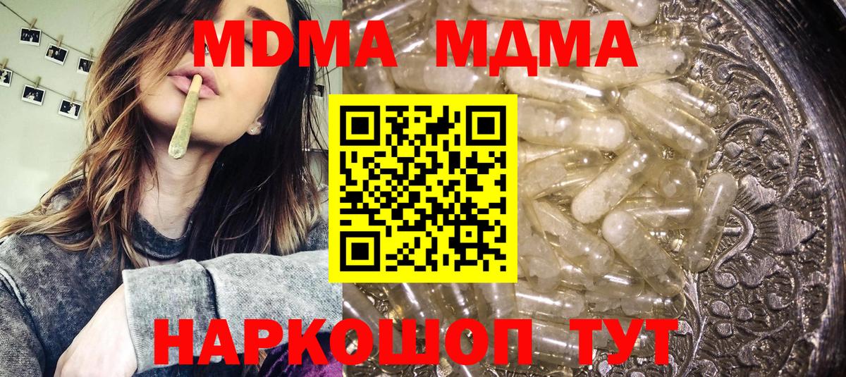 МДМА VHQ Чернушка