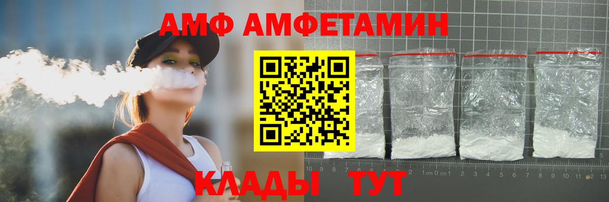 Первитин пудра  Вход с VPN  Первитин пудра  Чернушка 