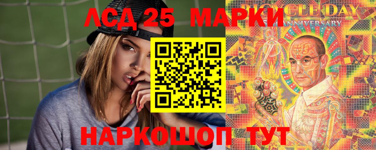 купить   Вход с VPN  Чернушка  Марки N-bome 1500мкг 