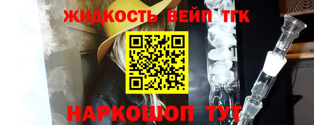 Дистиллят ТГК Wax Чернушка