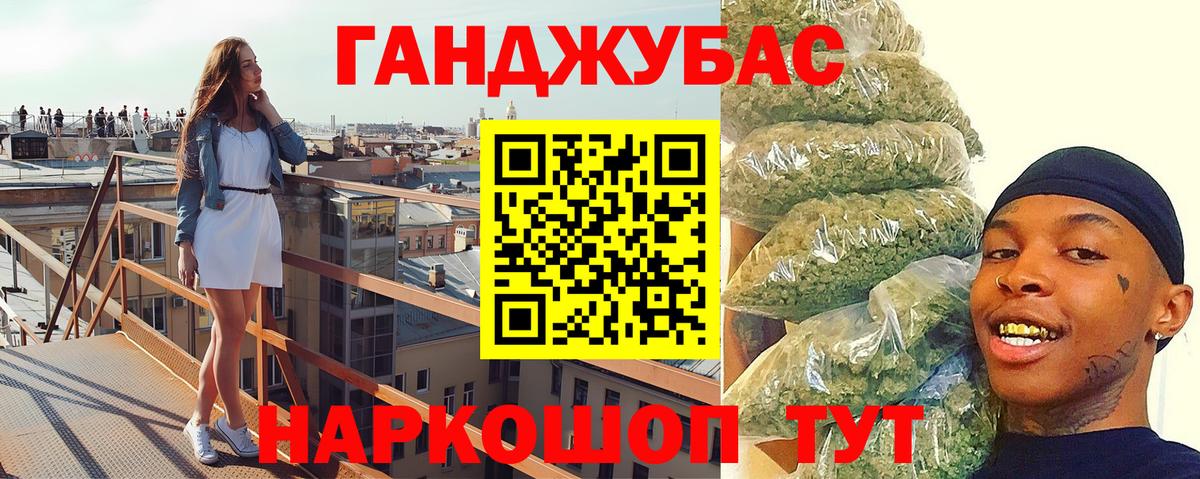 Чернушка  Бошки Шишки марихуана  Канабис THC 21%  Канабис SATIVA & INDICA  Вход с VPN 
